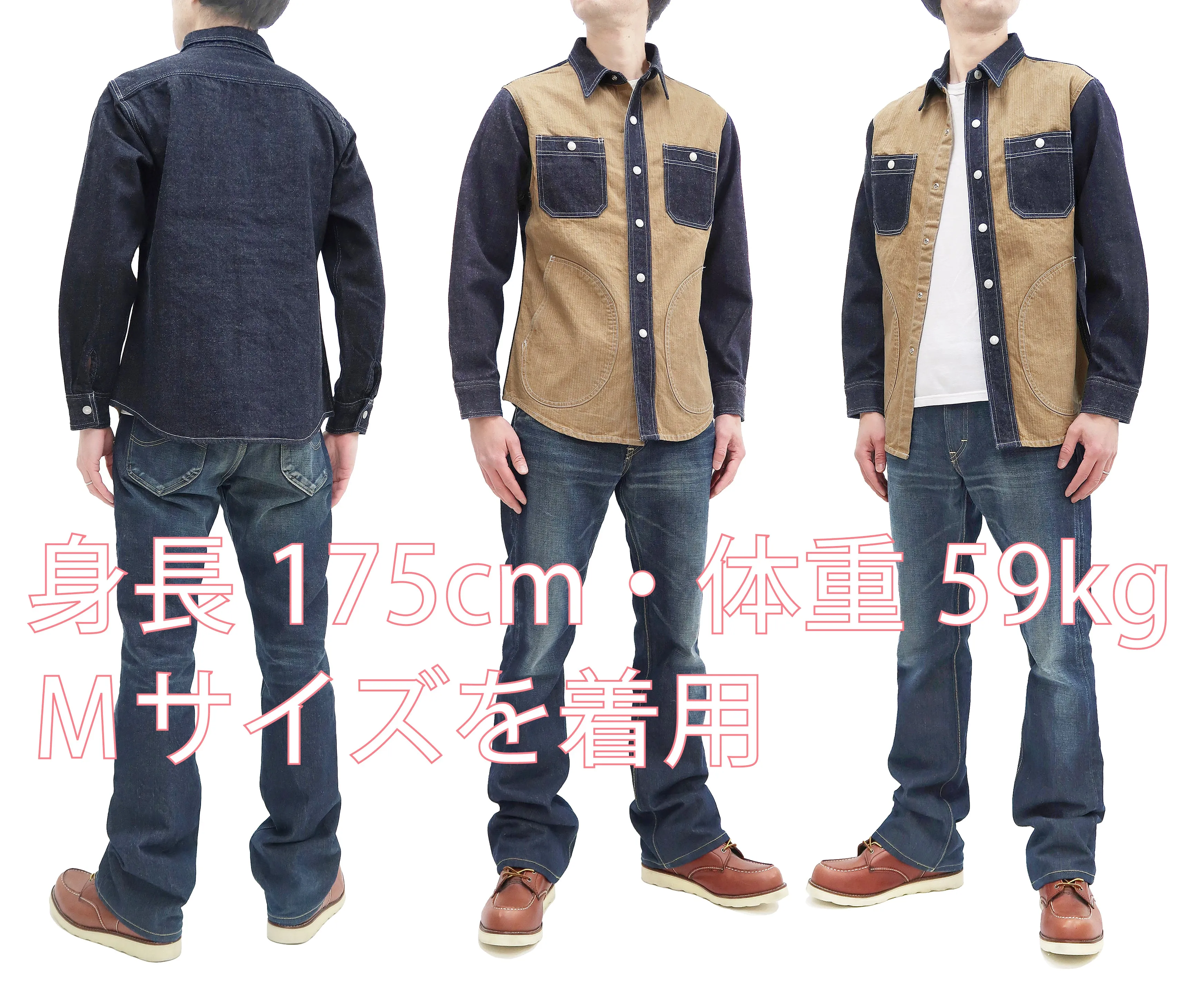 Kojima Genes Mixed Panel Shirt Men's Denim x Herringbone Long Sleeve Two Tone Button Up Shirt rnb282S RNB-282S Beige